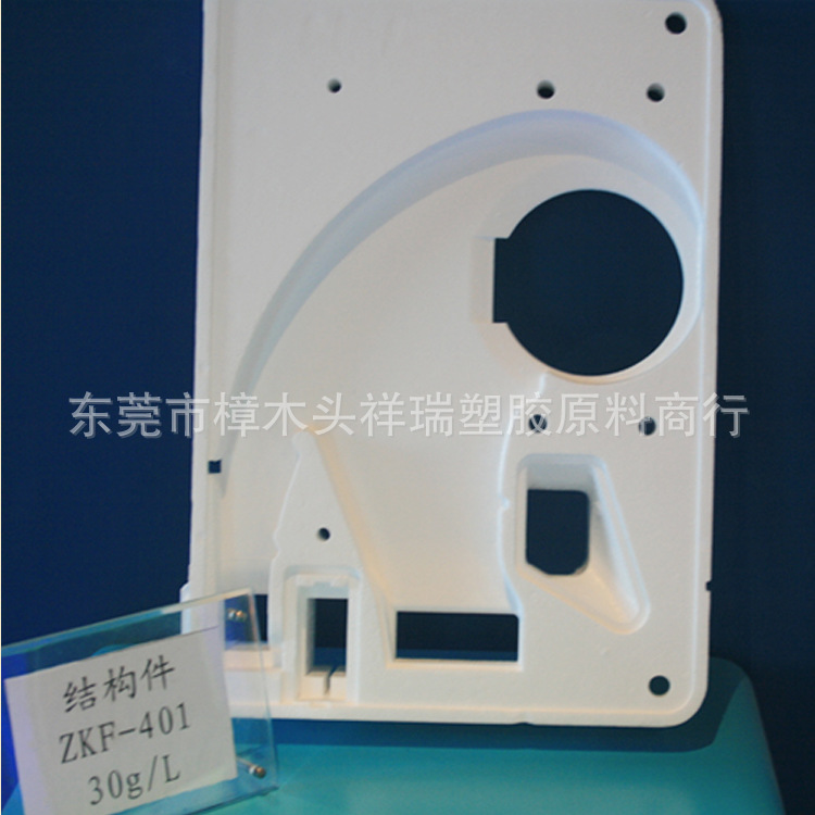 EPS ZKF-401 1