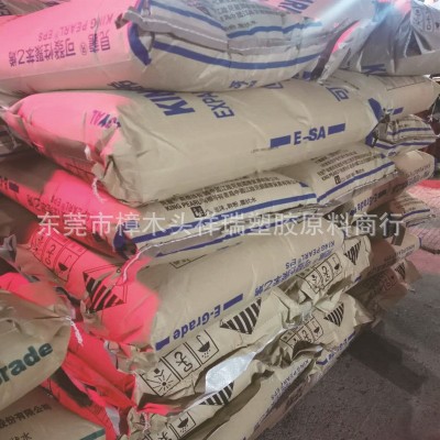 EPS发泡颗粒ES龙王料高密度EPS泡沫料E-SA保温墙板保丽龙球料E-SB图4