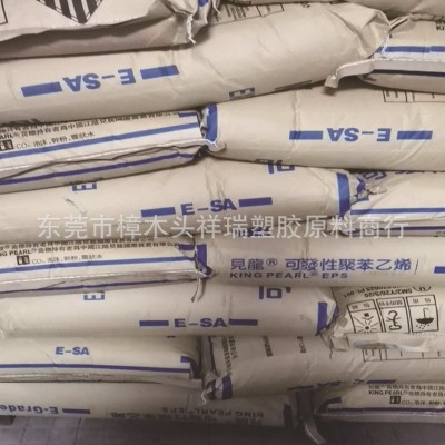 EPS发泡颗粒ES龙王料高密度EPS泡沫料E-SA保温墙板保丽龙球料E-SB图3