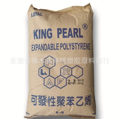 厂家直销EPS现货大颗粒EPS发泡料龙王E-MS高倍率发泡聚苯乙烯泡沫图4