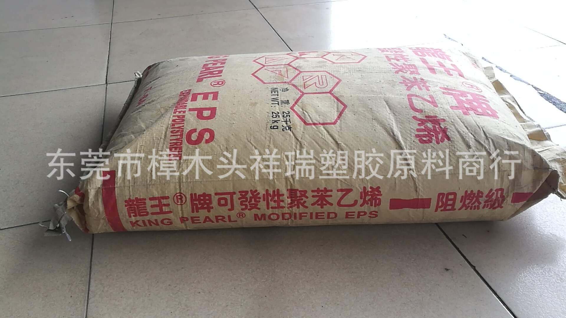 微信图片_2020101315211119