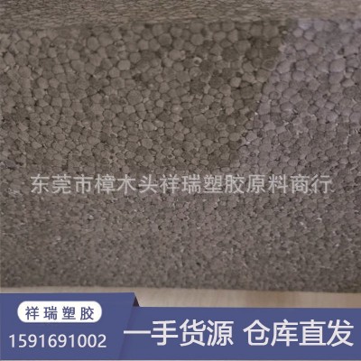 EPS灰料石墨料混合水泥发泡料 低导热EPS保温隔热建筑保温灰色EPS图2