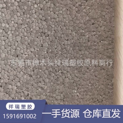 EPS灰料石墨料混合水泥发泡料 低导热EPS保温隔热建筑保温灰色EPS图3