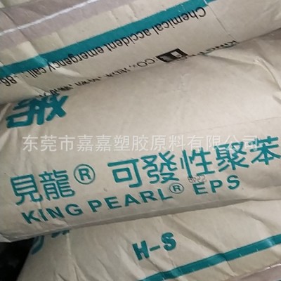 可发泡材料颗粒龙王牌EPS粉 H-4S 0.3-0.5mm 超细粒 径[免费试料]图3