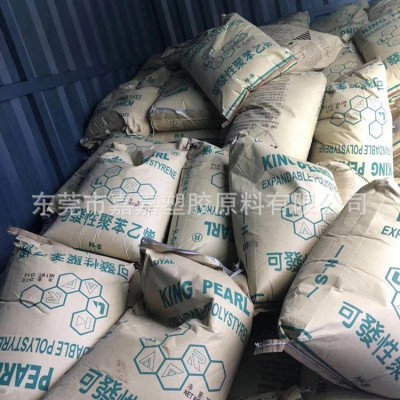 可发泡材料颗粒龙王牌EPS粉 H-4S 0.3-0.5mm 超细粒 径[免费试料]图2