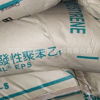 eps H-MS 大粒径1.0-1.6mm 龙王牌 超轻泡沫原料粉末状