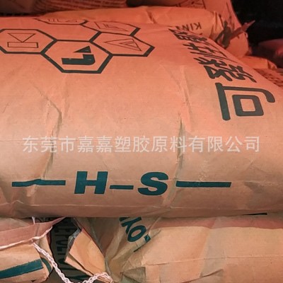 eps H-MS 大粒径1.0-1.6mm 龙王牌 超轻泡沫原料粉末状图2