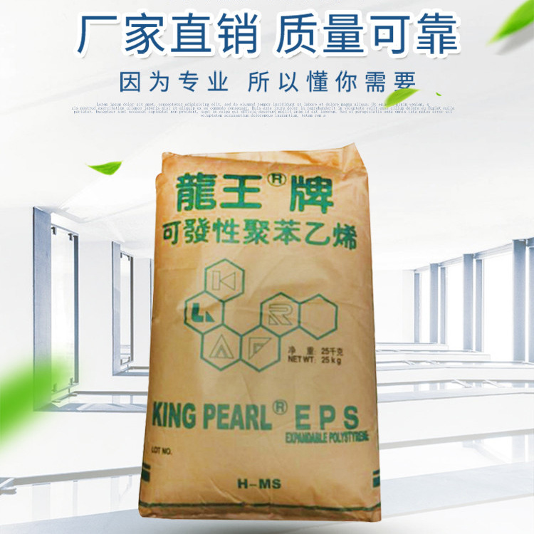 龙王H.jpg