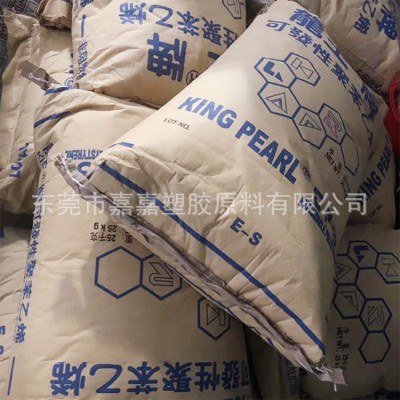 龙王牌eps颗粒原料E-S 新长桥普通级泡沫 0.4-0.7mm【免费试料】图2