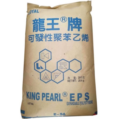 龙王牌eps颗粒原料E-S 新长桥普通级泡沫 0.4-0.7mm【免费试料】图5