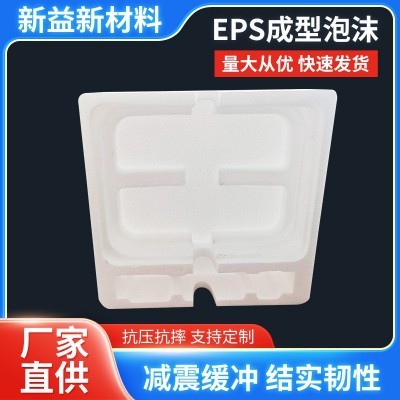 厂家供应EPS成型泡沫保丽龙泡沫内衬 电子产品内衬减震泡沫包装盒图2