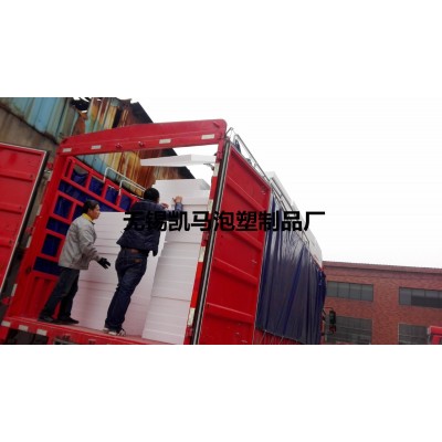 厂家现货EPS外墙保温板B1级B2级量大价优欢迎电询图4