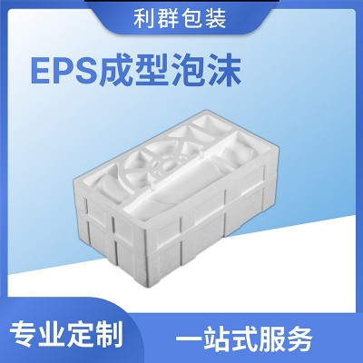江门保利龙中山EPS成型泡沫包装材料内衬包材塑料保丽龙白色块板图3