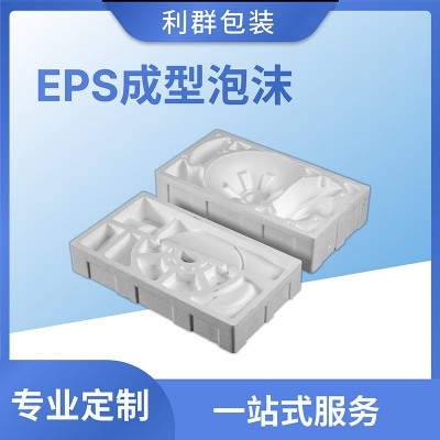 江门保利龙中山EPS成型泡沫包装材料内衬包材塑料保丽龙白色块板图4