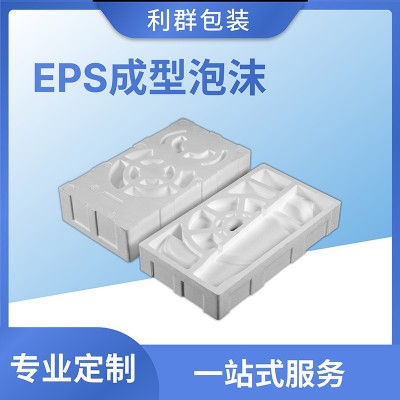 江门保利龙中山EPS成型泡沫包装材料内衬包材塑料保丽龙白色块板图2