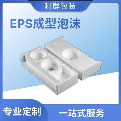 江门保利龙中山EPS成型泡沫包装材料内衬包材塑料保丽龙白色块板图2