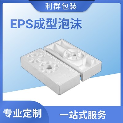 江门保利龙中山EPS成型泡沫包装材料内衬包材塑料保丽龙白色块板图4