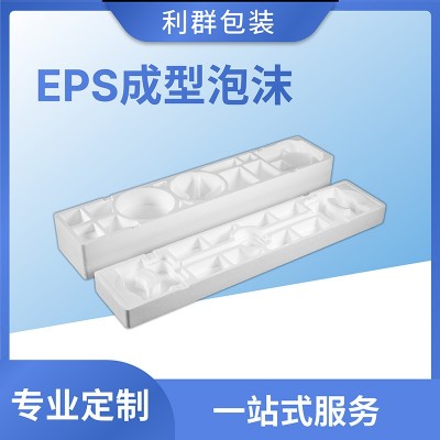 江门保利龙中山EPS成型泡沫包装材料内衬包材塑料保丽龙白色块板图4