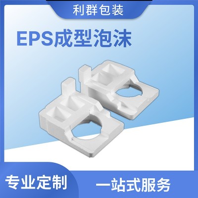 江门保利龙中山EPS成型泡沫包装材料内衬包材塑料保丽龙白色块板图2