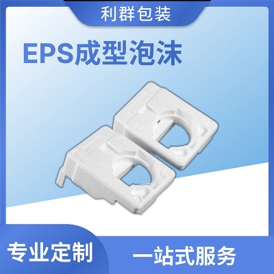 江门保利龙中山EPS成型泡沫包装材料内衬包材塑料保丽龙白色块板图3