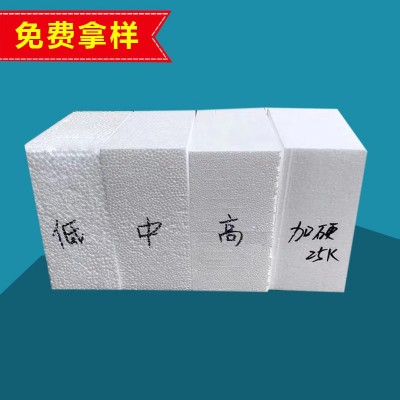 EPS白色泡沫板工厂直销中高低密度防撞减压不变形图2
