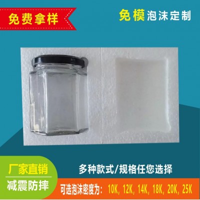 厂家批发EPS泡沫板防撞缓冲保利龙泡沫 免模具成型异形珍 珠棉泡