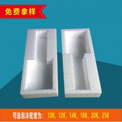 厂家批发EPS泡沫板防撞缓冲保利龙泡沫 免模具成型异形珍 珠棉泡图2