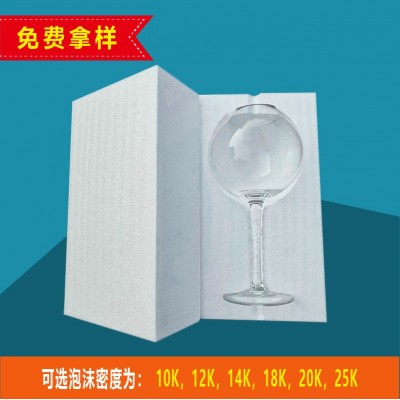 厂家批发EPS泡沫板防撞缓冲保利龙泡沫 免模具成型异形珍 珠棉泡图3