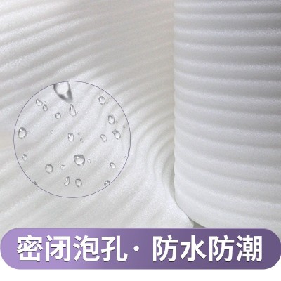 EPE珍珠棉 包装材料快递防震泡沫棉加厚缓冲打包珍珠棉图4