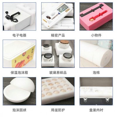 EPE珍珠棉 异型白色珍珠棉打包泡沫包装盒批发防震防碎物流内衬图4