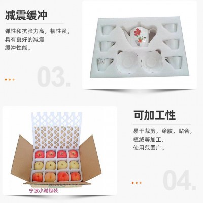 EPE珍珠棉 异型白色珍珠棉打包泡沫包装盒批发防震防碎物流内衬图3