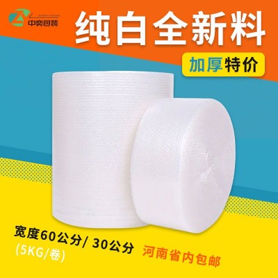 全新料双层气泡膜 加厚物流打包气泡垫缠绕膜 3060防震防撞气泡垫