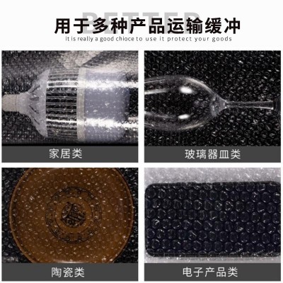 全新料双层气泡膜 加厚物流打包气泡垫缠绕膜 3060防震防撞气泡垫图3