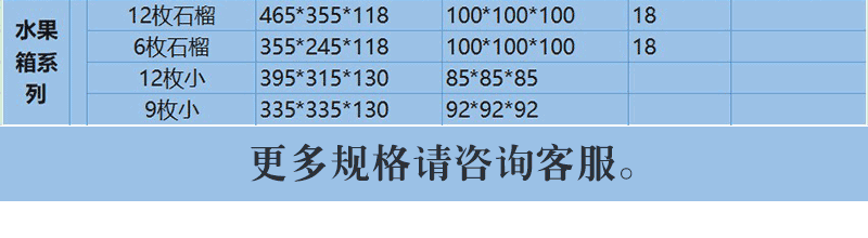 详情_16_05