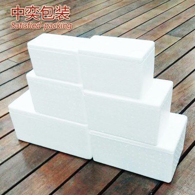 高密度正方形泡沫箱_冰淇淋泡沫箱巧克力海参包装箱_eps泡沫盒图4