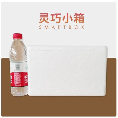 厂家3~4斤生鲜泡沫盒邮政5号加高泡沫盒快递泡沫箱大闸蟹泡沫箱图3