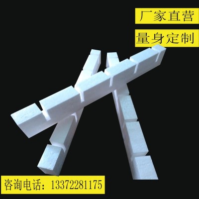 泡沫条包装盒垫片内衬玻璃垫片管件支架预定厂家直销图5