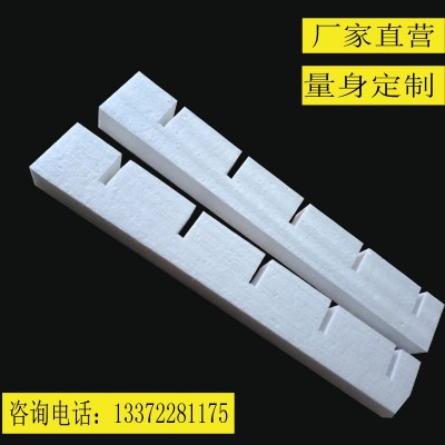 泡沫条包装盒垫片内衬玻璃垫片管件支架预定厂家直销图4