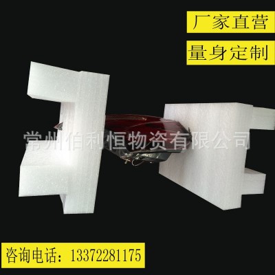 优质供应EPE珍珠棉泡沫板防撞包装盒支架礼盒内衬预定免费设计出图2