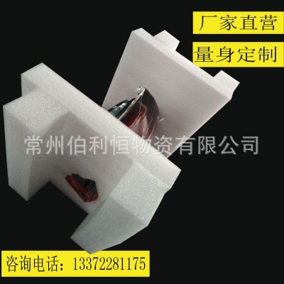 优质供应EPE珍珠棉泡沫板防撞包装盒支架礼盒内衬预定免费设计出图3