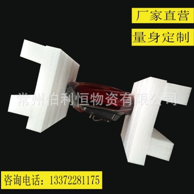 优质供应EPE珍珠棉泡沫板防撞包装盒支架礼盒内衬预定免费设计出