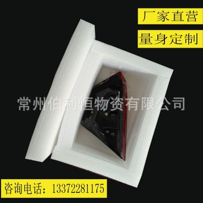 优质供应EPE珍珠棉泡沫板防撞包装盒支架礼盒内衬预定免费设计出图5