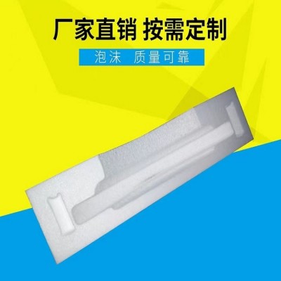 华中 新型材料加工EPS泡沫板 家具大件物品护边 减震包装 按需定制图3