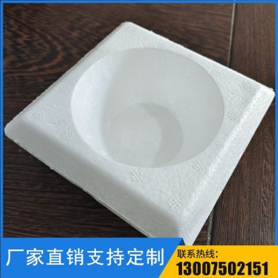 新型泡沫型材珍珠棉厂家 EPS泡沫板定制 白色泡沫包装 规格齐全图3
