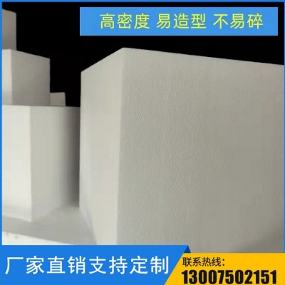 EPS泡沫板材 保温泡沫板 聚乙烯泡沫片材 加工定制图2