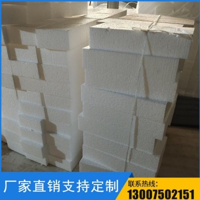 EPS泡沫板材 保温泡沫板 聚乙烯泡沫片材 加工定制图5