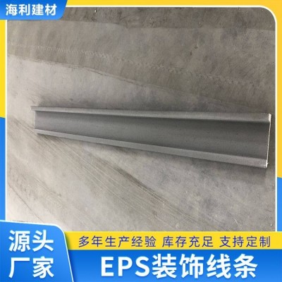 白灰色 EPS线条造型 A级不燃材料 可用于建房模块 海利图3