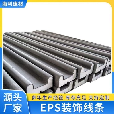 白灰色 EPS线条造型 A级不燃材料 可用于建房模块 海利图5
