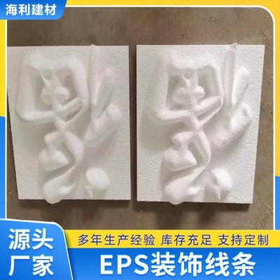 白灰色 EPS线条造型 A级不燃材料 可用于建房模块 海利图2