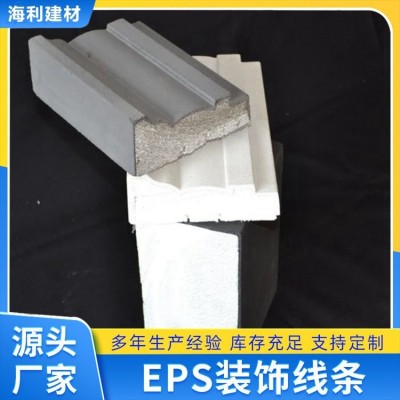白灰色 EPS线条造型 A级不燃材料 可用于建房模块 海利图4